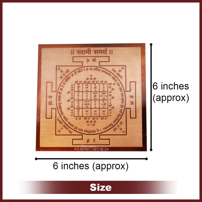 Shree Swami Samarth Seva Yantra Mahamantra Agarbatti  Adi-Guru Avatar of Lord Dattatreya 6×6 inches Yantra)