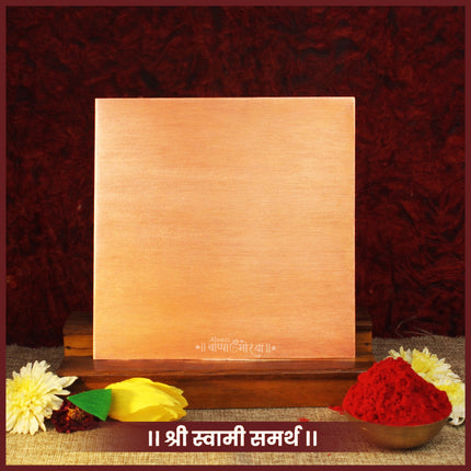 Shree Swami Samarth Seva Yantra Shree Swami Samarth Seva Yantra Brahmand nayak Yogiraj Adi-Guru Avatar of Lord Dattatreya 6×6 inches Yantra)Adi-Guru Avatar of Lord Dattatreya 6×6 inches Yantra)