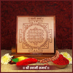 Only Yantra
