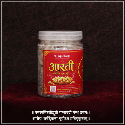 Aarti Pavitra Puja Dhoop आरती पवित्र पूजा धूप – प्रत्येक आरतीला सात्त्विक पवित्रतेचा सुगंधी स्पर्श Traditional Dhoop for Daily Pooja, Aarti & Meditation आरती पवित्र पूजा धूप – रोजची पूजा, आरती, ध्यान व देवघरासाठी पारंपरिक सुगंधी धूप