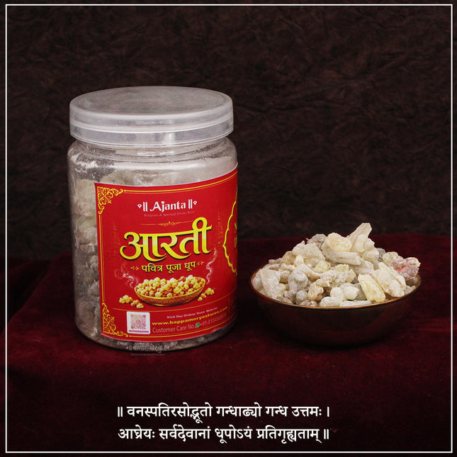 Aarti Pavitra Puja Dhoop आरती पवित्र पूजा धूप – प्रत्येक आरतीला सात्त्विक पवित्रतेचा सुगंधी स्पर्श Traditional Dhoop for Daily Pooja, Aarti & Meditation आरती पवित्र पूजा धूप – रोजची पूजा, आरती, ध्यान व देवघरासाठी पारंपरिक सुगंधी धूप