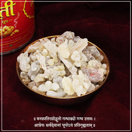 Aarti Pavitra Puja Dhoop आरती पवित्र पूजा धूप – प्रत्येक आरतीला सात्त्विक पवित्रतेचा सुगंधी स्पर्श Traditional Dhoop for Daily Pooja, Aarti & Meditation आरती पवित्र पूजा धूप – रोजची पूजा, आरती, ध्यान व देवघरासाठी पारंपरिक सुगंधी धूप