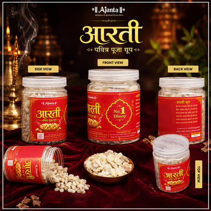 Aarti Pavitra Puja Dhoop आरती पवित्र पूजा धूप – प्रत्येक आरतीला सात्त्विक पवित्रतेचा सुगंधी स्पर्श Traditional Dhoop for Daily Pooja, Aarti & Meditation आरती पवित्र पूजा धूप – रोजची पूजा, आरती, ध्यान व देवघरासाठी पारंपरिक सुगंधी धूप