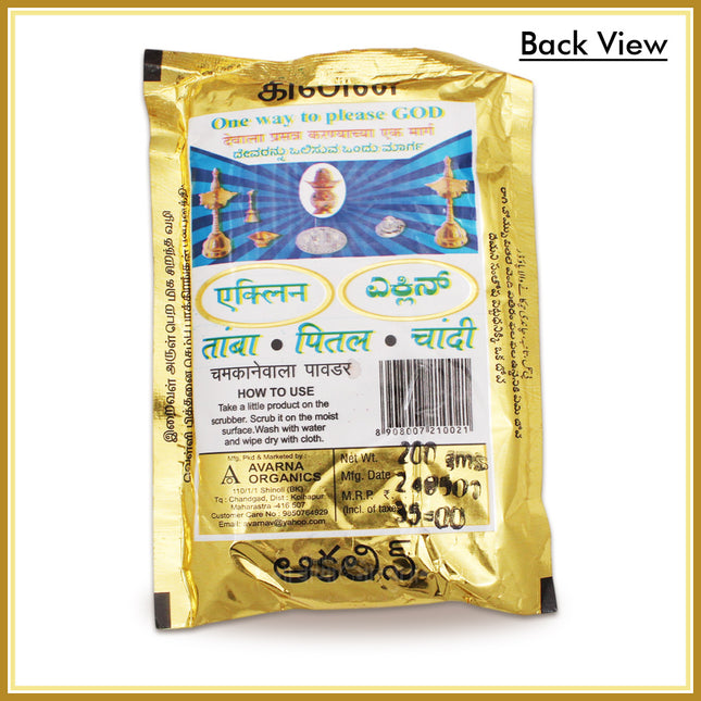 Acline Shining Powder for Six Metal Cleaner  – Multipurpose Metal Polish & Cleaning Powder for Brass, Copper, Silver, Aluminum, Steel & Iron |Heavy Duty Metal Shiner for Home (200 grams)