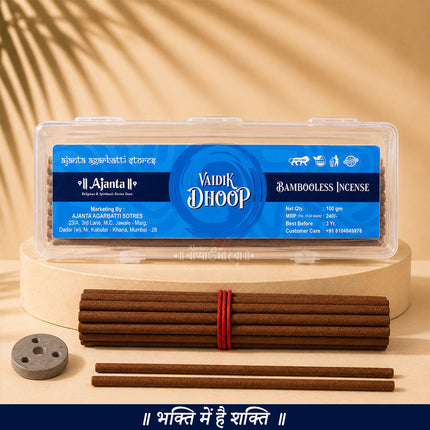 Ajanta Vaidik Dhoop Bambooless Dhoop Sticks