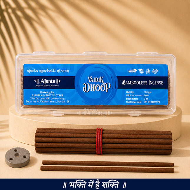 Ajanta Vaidik वैदिक Dhoop Bambooless Dhoop Sticks