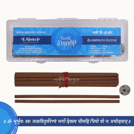 Ajanta Vaidik Dhoop Bambooless Dhoop Sticks