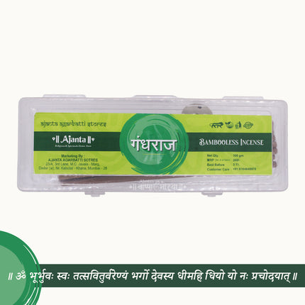 Ajanta Gandharaj Bambooless Dhoop Sticks