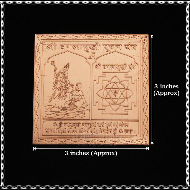Baglamukhi Pujan Yantra – Shatru Samharak Victory Powerful Copper Yantra | Energized Baglamukhi Mata Yantram for Home Office Temple | 3 Inch