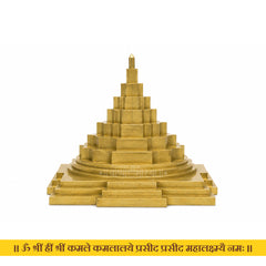 Collection image for: Meru Shree Yantra