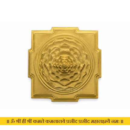 Meru Shree Yantra | श्री मेरू यंत्र धन, समृद्धी, यश आणि सकारात्मक ऊर्जेसाठी | Mahalakshmi Sri Chakra for Home Temple