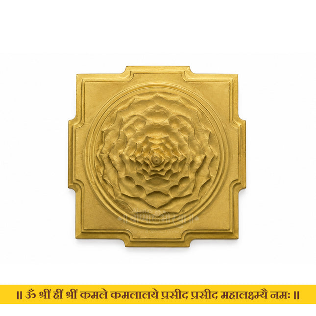 Meru Shree Yantra | श्री मेरू यंत्र धन, समृद्धी, यश आणि सकारात्मक ऊर्जेसाठी | Mahalakshmi Sri Chakra for Home Temple