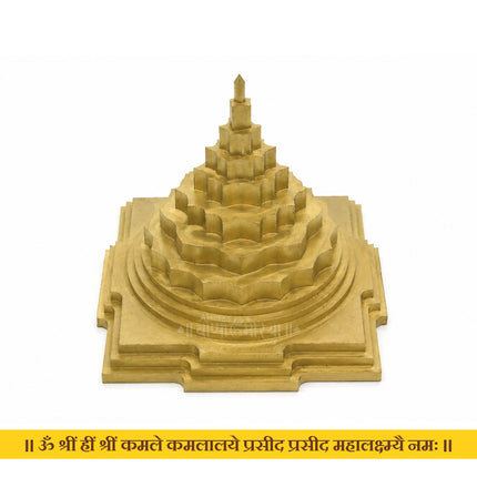Meru Shree Yantra | श्री मेरू यंत्र धन, समृद्धी, यश आणि सकारात्मक ऊर्जेसाठी | Mahalakshmi Sri Chakra for Home Temple