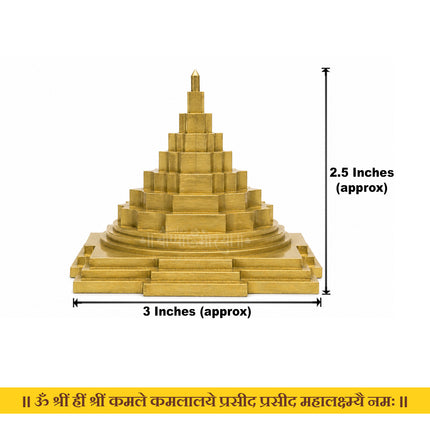 Meru Shree Yantra | श्री मेरू यंत्र धन, समृद्धी, यश आणि सकारात्मक ऊर्जेसाठी | Mahalakshmi Sri Chakra for Home Temple