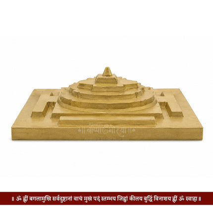 Baglamukhi Yantra  Sacred Maa Baglamukhi Devi Yantra for Home Temple, Pooja Room, Meditation, Spiritual Worship and Positive Energy(3 inches)