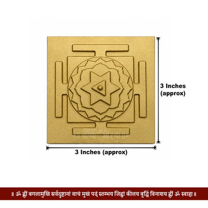 Baglamukhi Yantra  Sacred Maa Baglamukhi Devi Yantra for Home Temple, Pooja Room, Meditation, Spiritual Worship and Positive Energy(3 inches)