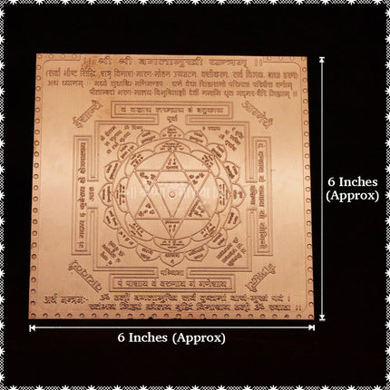 Shree Baglamukhi Yantra – 6x6 Inch Pure Copper | Protection from Enemies, Court Cases & Negativity | Powerful Devi Mahavidya Yantra for Home & Business