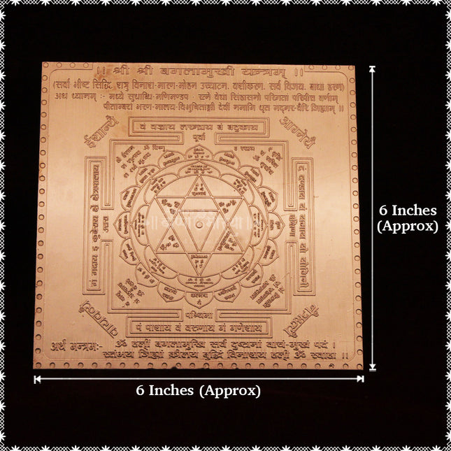 Shree Baglamukhi Yantra – 6x6 Inch Pure Copper | Protection from Enemies, Court Cases & Negativity | Powerful Devi Mahavidya Yantra for Home & Business