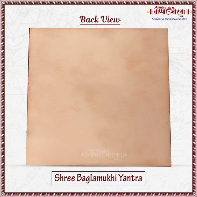Shree Baglamukhi Yantra – 6x6 Inch Pure Copper | Protection from Enemies, Court Cases & Negativity | Powerful Devi Mahavidya Yantra for Home & Business