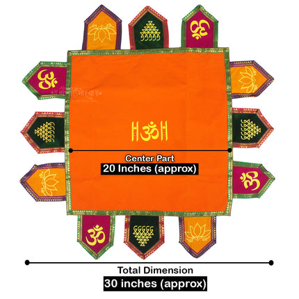 Velvet Chaurang Aasan (चौरंग आसन) | Puja Chowki Cloth for Navratri, Diwali, Kalash Sthapana & Daily Worship (20 × 20 inches)
