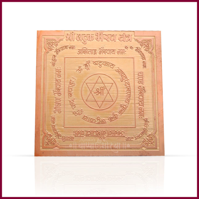 Batuk Bhairav Yantra / Idol in Copper – Spiritual Protection, Courage & Positive Energy | Home & Temple Pooja Item (3x3 Inches)