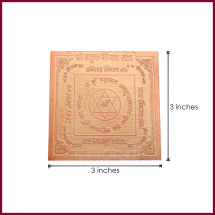 Batuk Bhairav Yantra / Idol in Copper – Spiritual Protection, Courage & Positive Energy | Home & Temple Pooja Item (3x3 Inches)