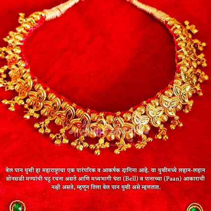 Bel Paan Thushi Haar |Mahalaxmi Mata Bridal Jewellery Set | Temple Idol Shringar Accessories Marathi Traditional Wedding Jewelry for Women