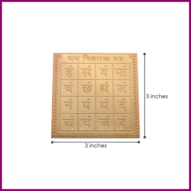 Bhay Nivarak Yantra in Copper | Protective Spiritual Yantra to Remove Fear & Anxiety | Home & Temple Puja Item (3x3 Inches)