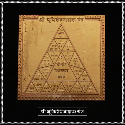 Bhumidosh Nashak Yantra on Copper – Vastu Correction & Negative Energy Removal Yantra for Home and Property | Energized Sacred Yantra for Peace, Prosperity & Protection (3x3 inches)