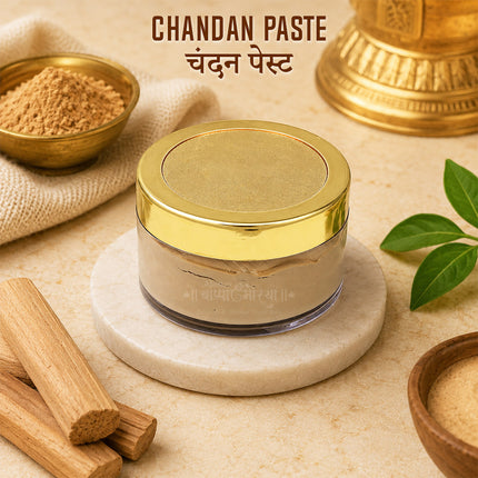 Chandan Paste चंदन पेस्ट / चंदन लेप  Cooling &  Tilak/Tika for Pooja, Meditation & HawanSandalwood Paste