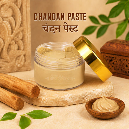 Chandan Paste चंदन पेस्ट / चंदन लेप Cooling & Tilak/Tika for Pooja, Meditation & HawanSandalwood Paste (100 grams )