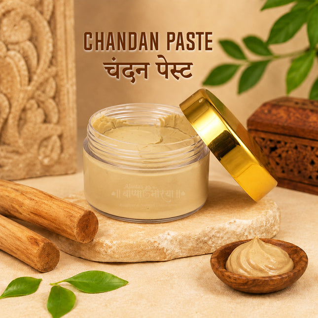 Chandan Paste चंदन पेस्ट / चंदन लेप  Cooling &  Tilak/Tika for Pooja, Meditation & HawanSandalwood Paste