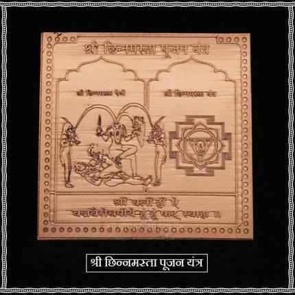 Shri Chhinnamasta Pujan Yantra | Copper Chinnamasta Devi  | Energized Sacred Yantra for Protection    (3x3 Inches Approx)
