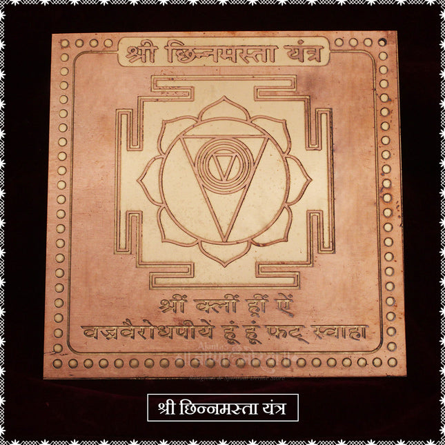 Shree Chinnamasta Yantra Copper 6×6 Inch | Powerful Tantra Protection & Energy Shield | Devi Chinnamasta Pooja Yantra for Home Temple