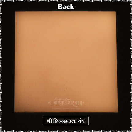 Shree Chinnamasta Yantra Copper 6×6 Inch | Powerful Tantra Protection & Energy Shield | Devi Chinnamasta Pooja Yantra for Home Temple