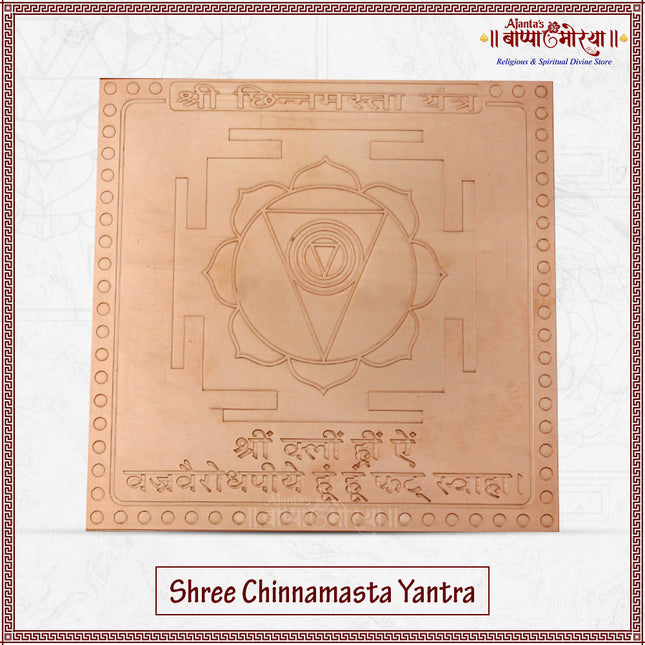 Shree Chinnamasta Yantra Copper 6×6 Inch | Powerful Tantra Protection & Energy Shield | Devi Chinnamasta Pooja Yantra for Home Temple