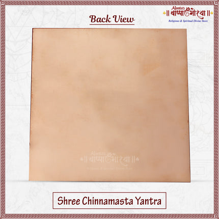 Shree Chinnamasta Yantra Copper 6×6 Inch | Powerful Tantra Protection & Energy Shield | Devi Chinnamasta Pooja Yantra for Home Temple
