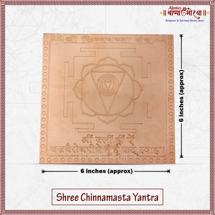 Shree Chinnamasta Yantra Copper 6×6 Inch | Powerful Tantra Protection & Energy Shield | Devi Chinnamasta Pooja Yantra for Home Temple