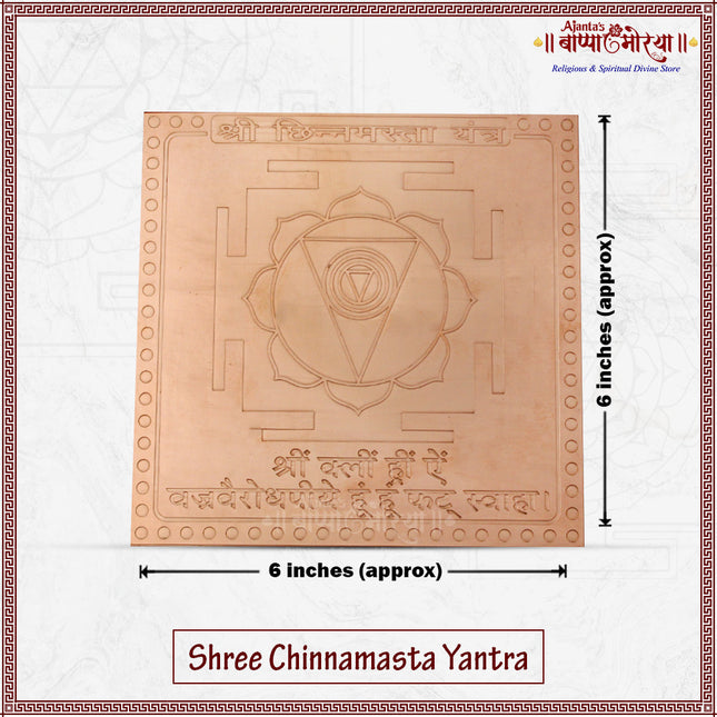 Shree Chinnamasta Yantra Copper 6×6 Inch | Powerful Tantra Protection & Energy Shield | Devi Chinnamasta Pooja Yantra for Home Temple