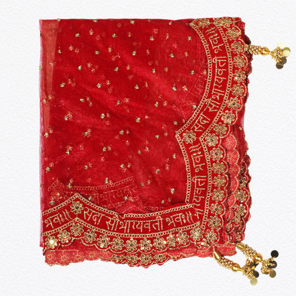 Red Embroidered Devi Mata Chunri | Premium Designer Net Chunari for Navratri, Pooja, Chaitra Navratri Jagratra & Temple Decoration | Wedding & Festive Use Weddings (Multipurpose use) (2 Meter)