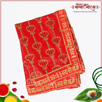 Red Chunnri for Devi Mata | Golden Border Chunnri for Navratri, Durga Puja & Mandir Decoration (2 meter )