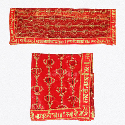 Red Chunnri for Devi Mata | Golden Border Chunnri for Navratri, Durga Puja & Mandir Decoration (2 meter )