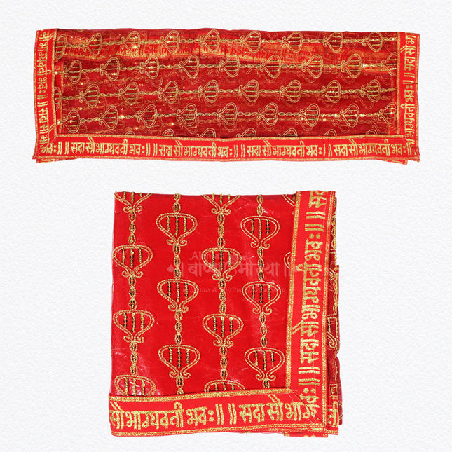 Red Chunnri for Devi Mata | Golden Border Chunnri for Navratri, Durga Puja & Mandir Decoration (2 meter )