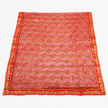 Red Chunnri for Devi Mata | Golden Border Chunnri for Navratri, Durga Puja & Mandir Decoration (2 meter )