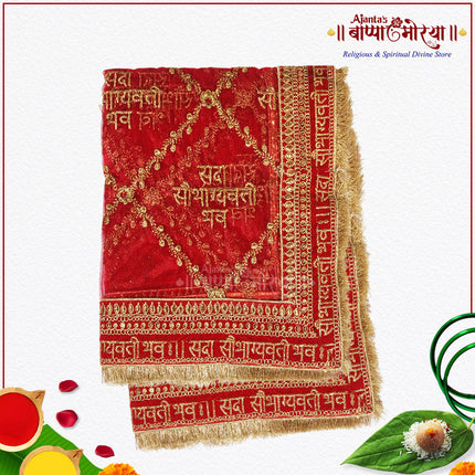 Mata Rani Chunnri – Perfect for Navratri, Durga Puja & Jagran Ceremonies Premium Multipurpose Devi Chunnri | Navratri, Durga Puja, Mata Ki Chowki & Home Temple Decor