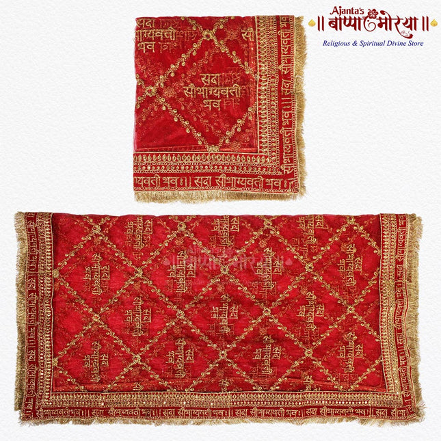 Mata Rani Chunnri – Perfect for Navratri, Durga Puja & Jagran Ceremonies Premium Multipurpose Devi Chunnri | Navratri, Durga Puja, Mata Ki Chowki & Home Temple Decor