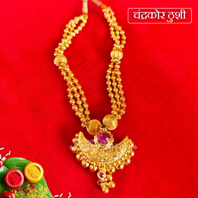 Traditional Chandrakor Thushi Necklace | Goddess Mahalaxmi Devi Shringar Jewellery | Bridal Style Temple Decoration SetMaharashtrian Bridal Gold Plated Haar