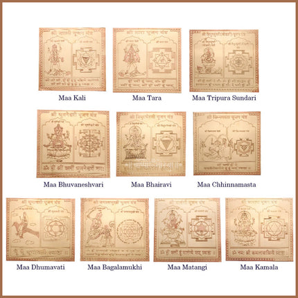 Dus Mahavidya आदिशक्तीच्या  दश महाविद्या यंत्र Devis 10 Divine Ten Mahashakti Maha Power Mantra Yantra - Set of 10