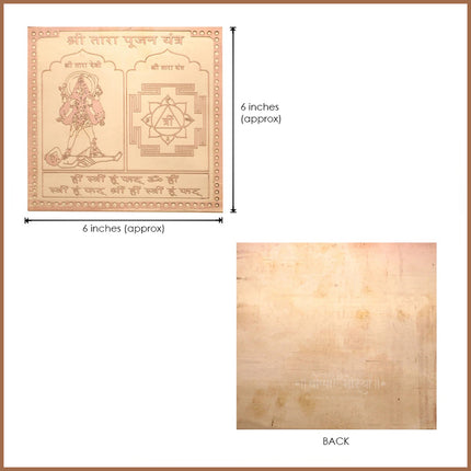 Dus Mahavidya आदिशक्तीच्या  दश महाविद्या यंत्र Devis 10 Divine Ten Mahashakti Maha Power Mantra Yantra - Set of 10
