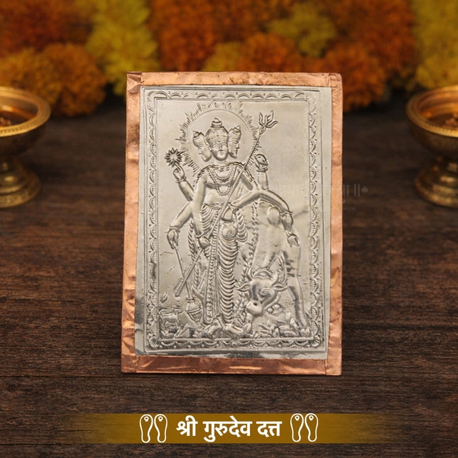 तांब्यात भगवान दत्तात्रेय त्रिदेव टाक प्रतिमा